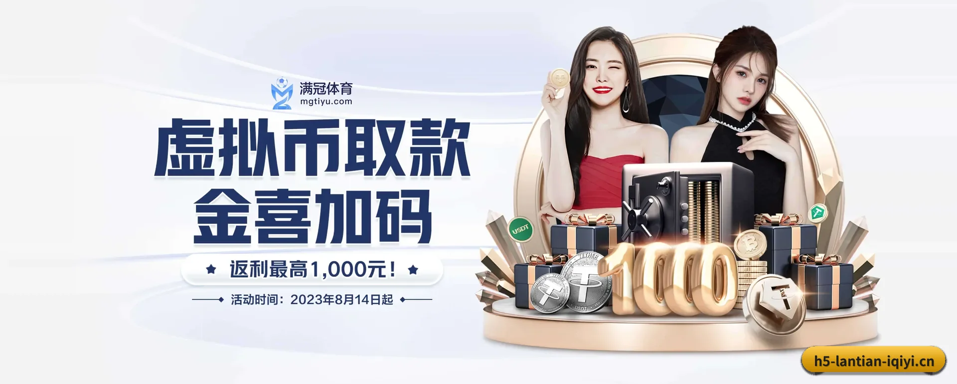 五大体育板块覆盖,从得分到直播都覆盖到